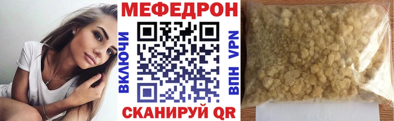 кракен ТОР  Кемерово  МЕФ мука  купить закладку 