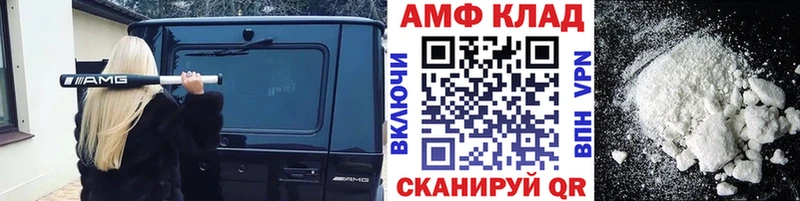 МЕТАМФЕТАМИН кристалл  Кемерово 