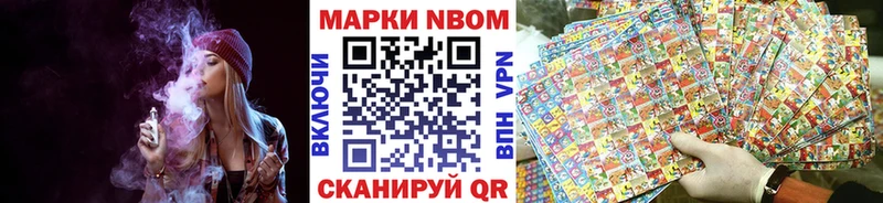 где продают наркотики  Кемерово  hydra вход  Марки 25I-NBOMe 1500мкг 