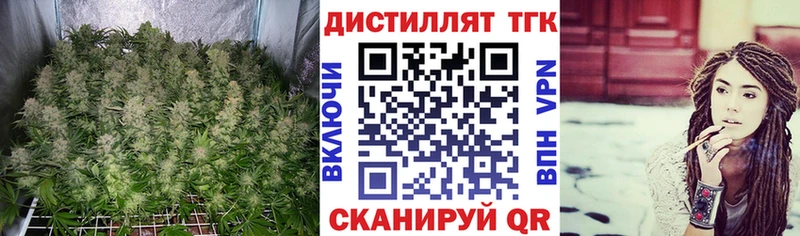 Дистиллят ТГК THC oil  даркнет сайт  Кемерово 