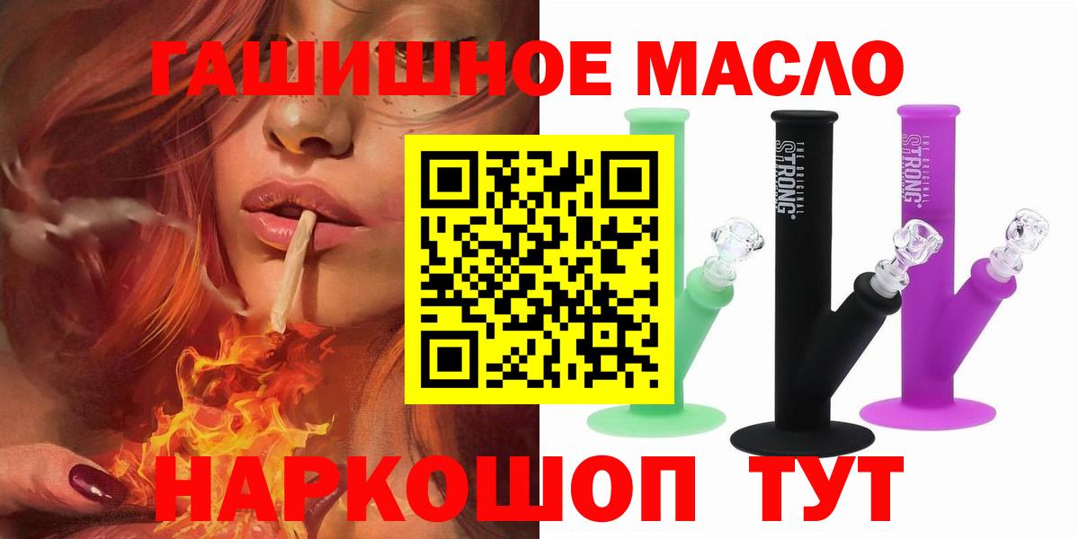 Дистиллят ТГК концентрат Кемерово