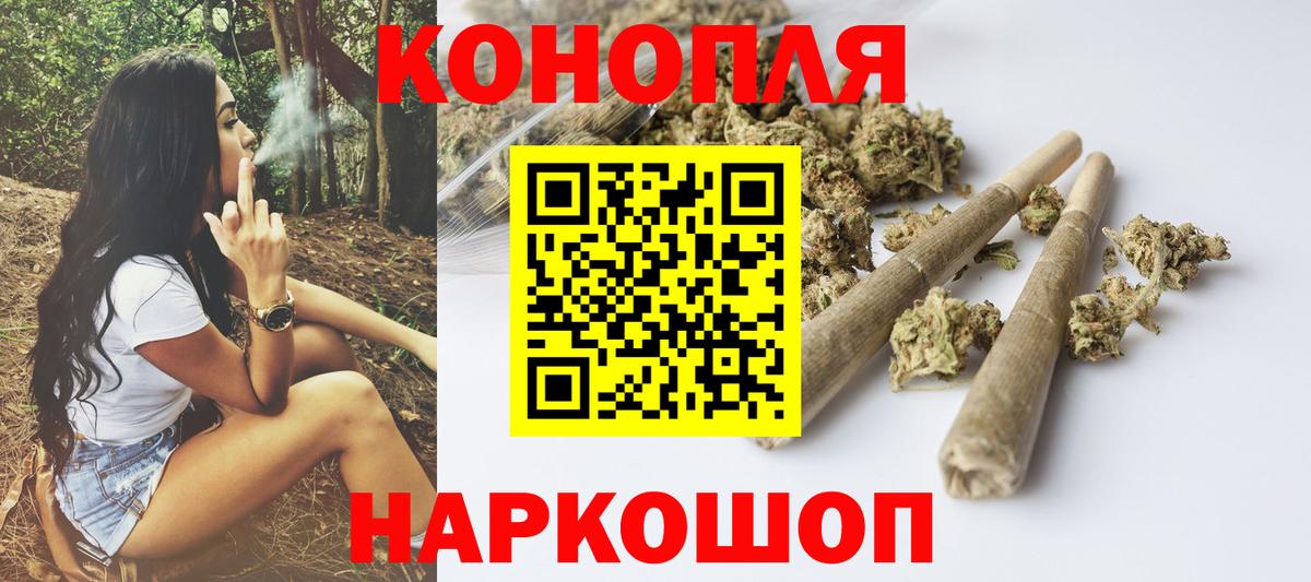 Канабис Amnesia  Марихуана Ganja  Бошки марихуана планчик  Вход с VPN  Кемерово 